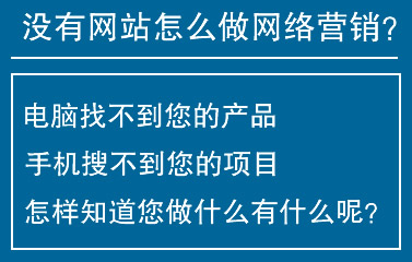 长春网络公司