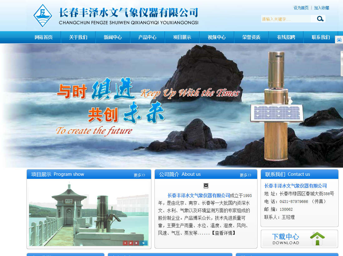 网站建设中如何做优化的几个技巧