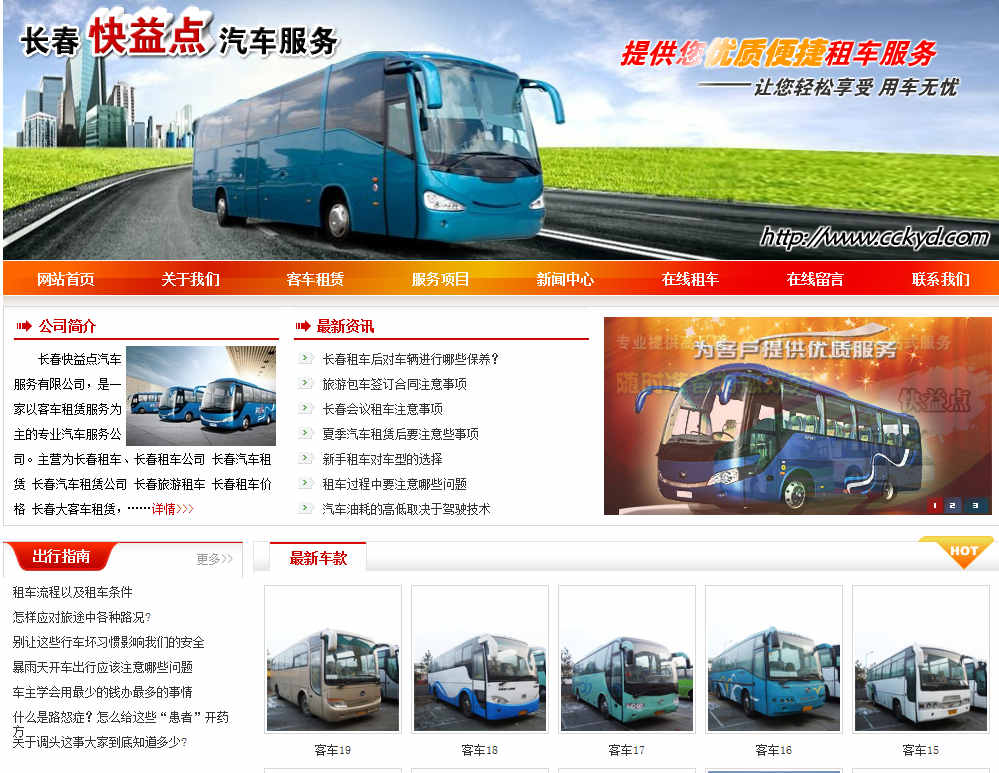 做好网站建设内页设计需要注意的地方有哪些