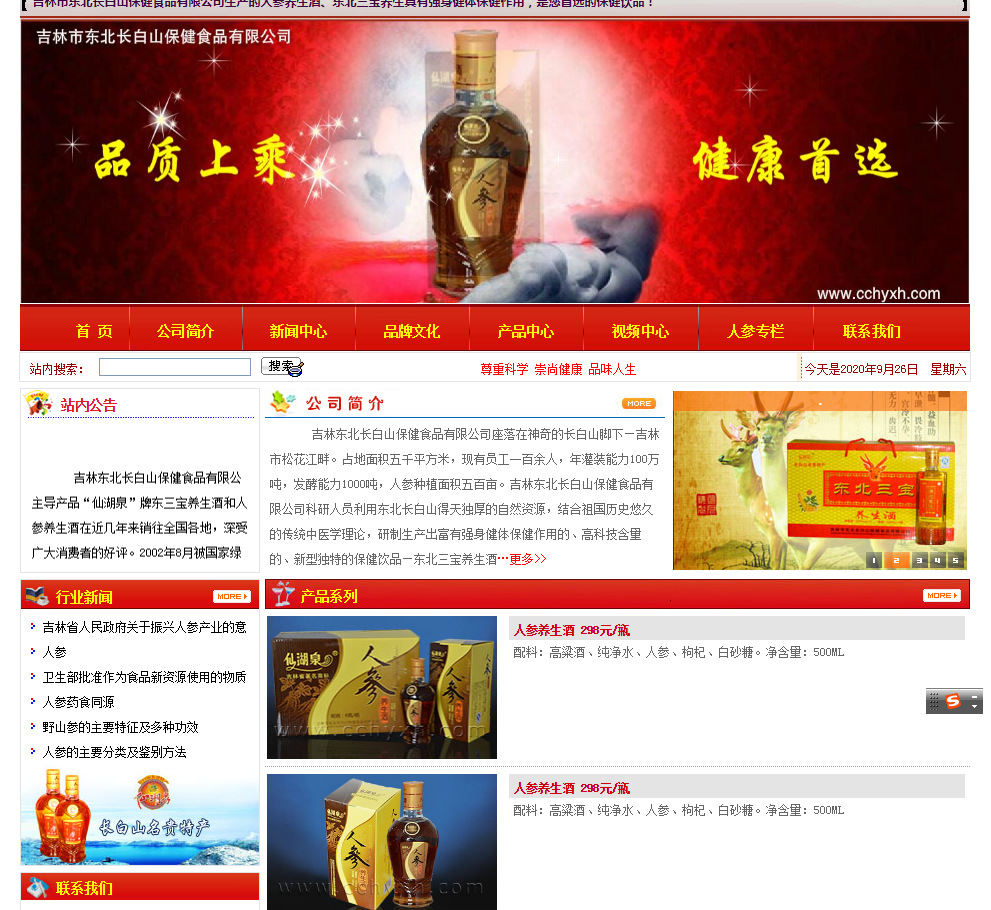 做好APP推广的方法有哪些