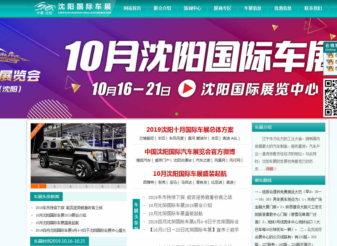 网站建设中有哪些因素会影响到关键词的排名效果