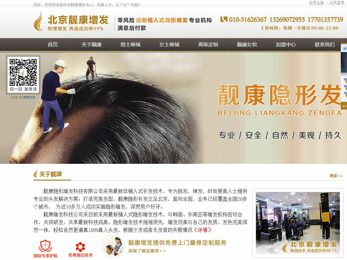 如何做好外贸网站建设提升优化排名的技巧有哪些