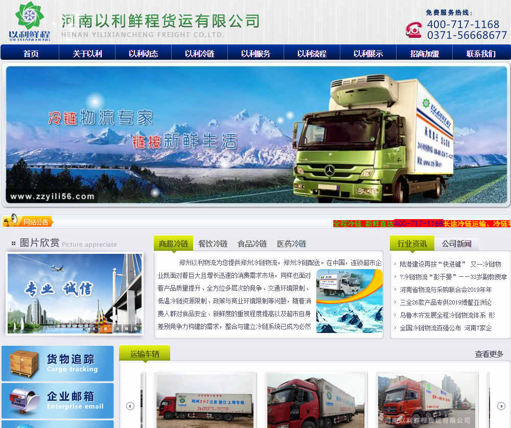 网站建设如何提升营销型网站站内用户体验度的技巧