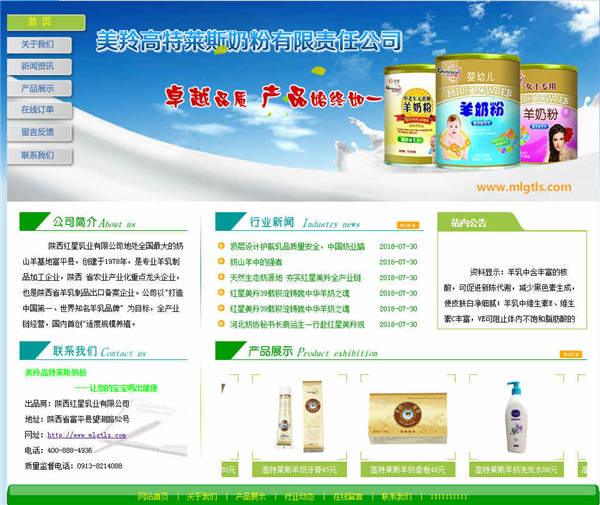 做好企业网站中的高质量外链优化的技巧有哪些